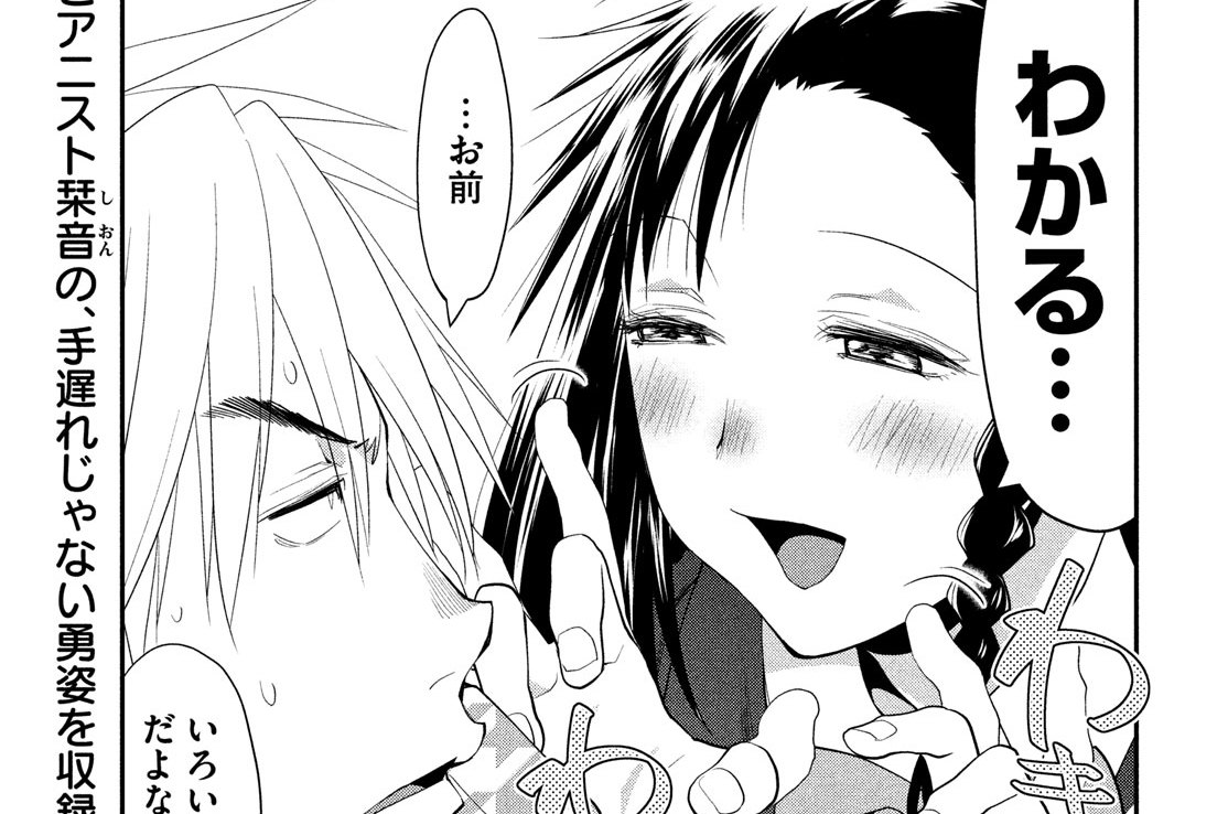 第４３話　「何であんな奴らと」①