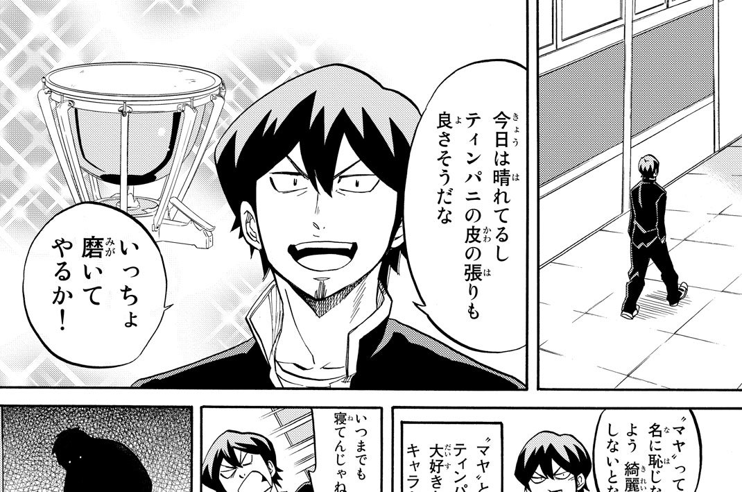 ５小節目！　お前が言うな！