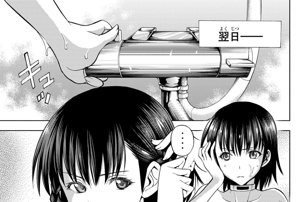 第４話　Ｔｈｅ　Ｍｏｏｎ　Ｉｓ　ａ　Ｈａｒｓｈ　Ｍｉｓｔｒｅｓｓ