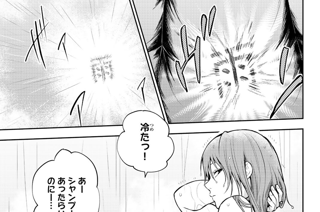 第６圏　ないぞう