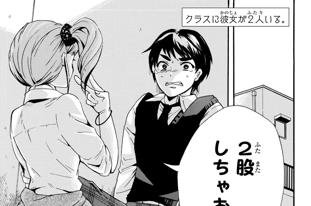 【第２話】契約完了？