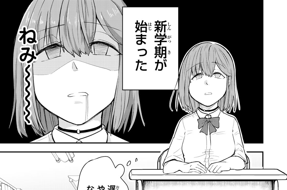 第９話　こずく作戦