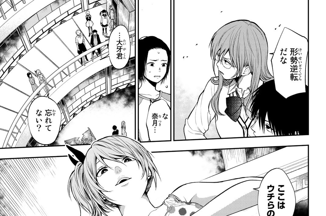 第１８圏　ぼくの塔