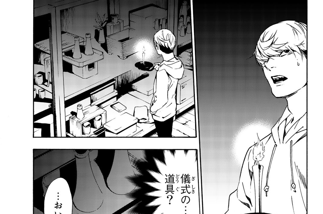 第２４話：到達