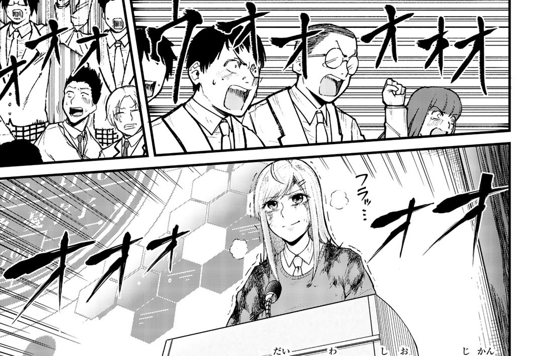 第１９話　お仕置きの時間