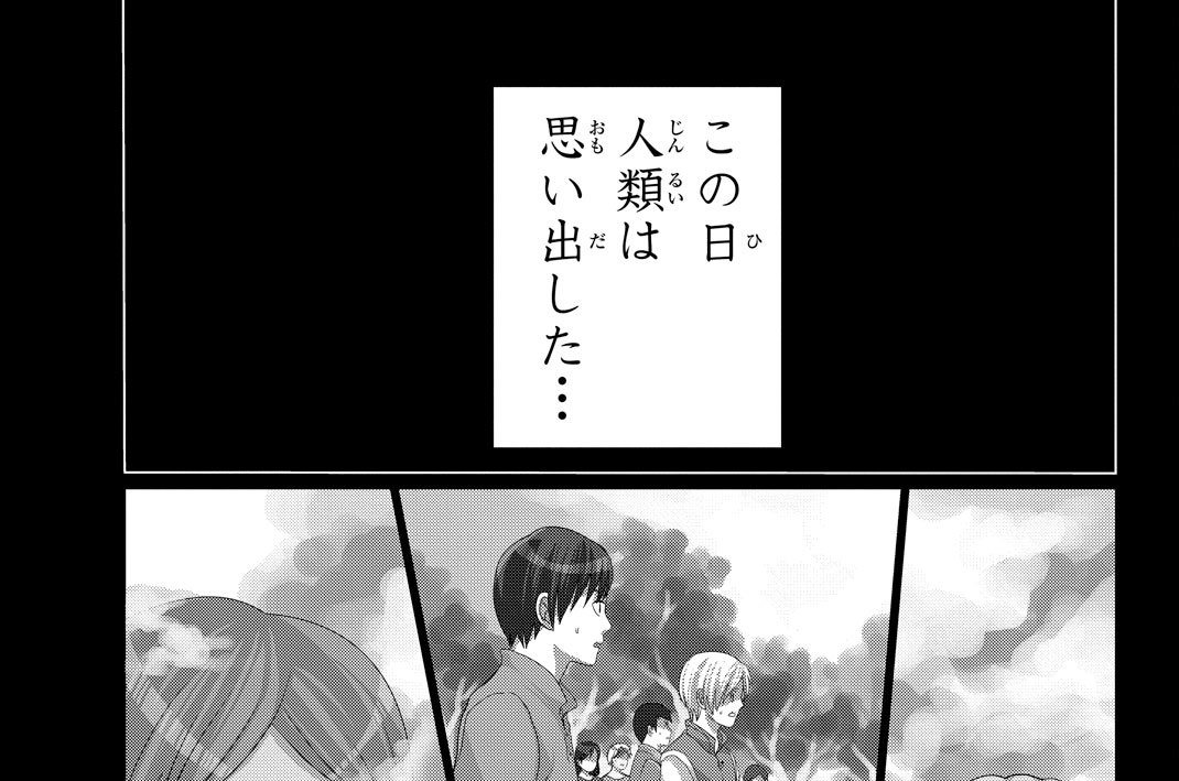 ＃２　これが洗礼！