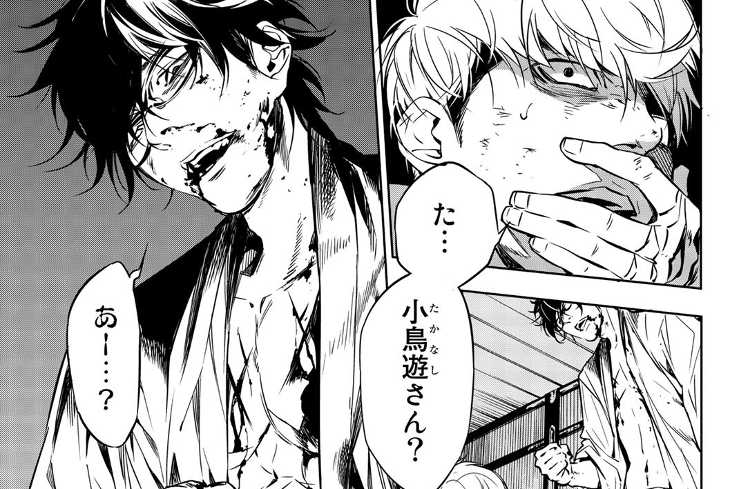 第４４話　消える希望