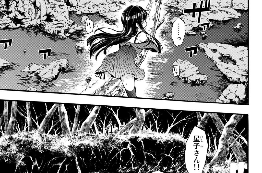 Case９　最悪の日