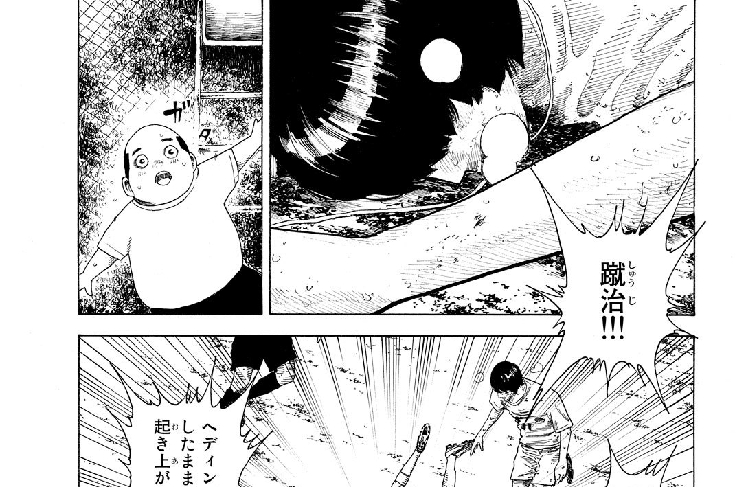 第１７話　約束。