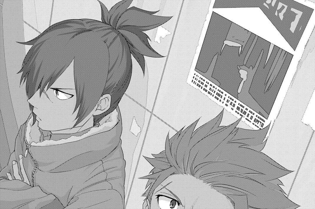 最終話　　双竜