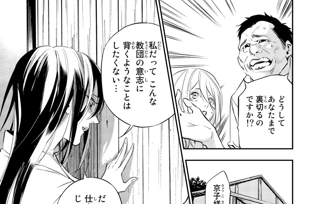 第６１話　開門