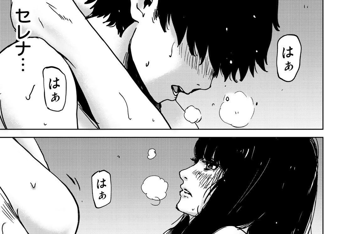 ナリカワリ 長田トヒキ オオイシヒロト 第３５話 変貌 コミックdays