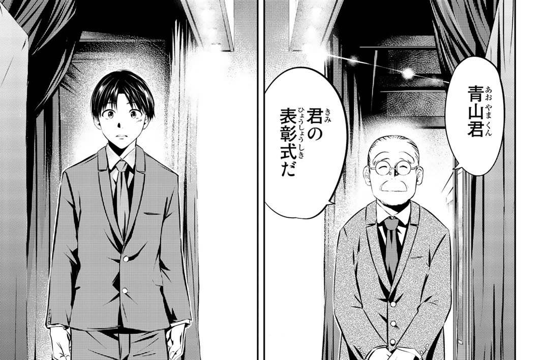 線は 僕を描く 堀内厚徳 砥上裕將 第３１話 旅の終わり コミックdays