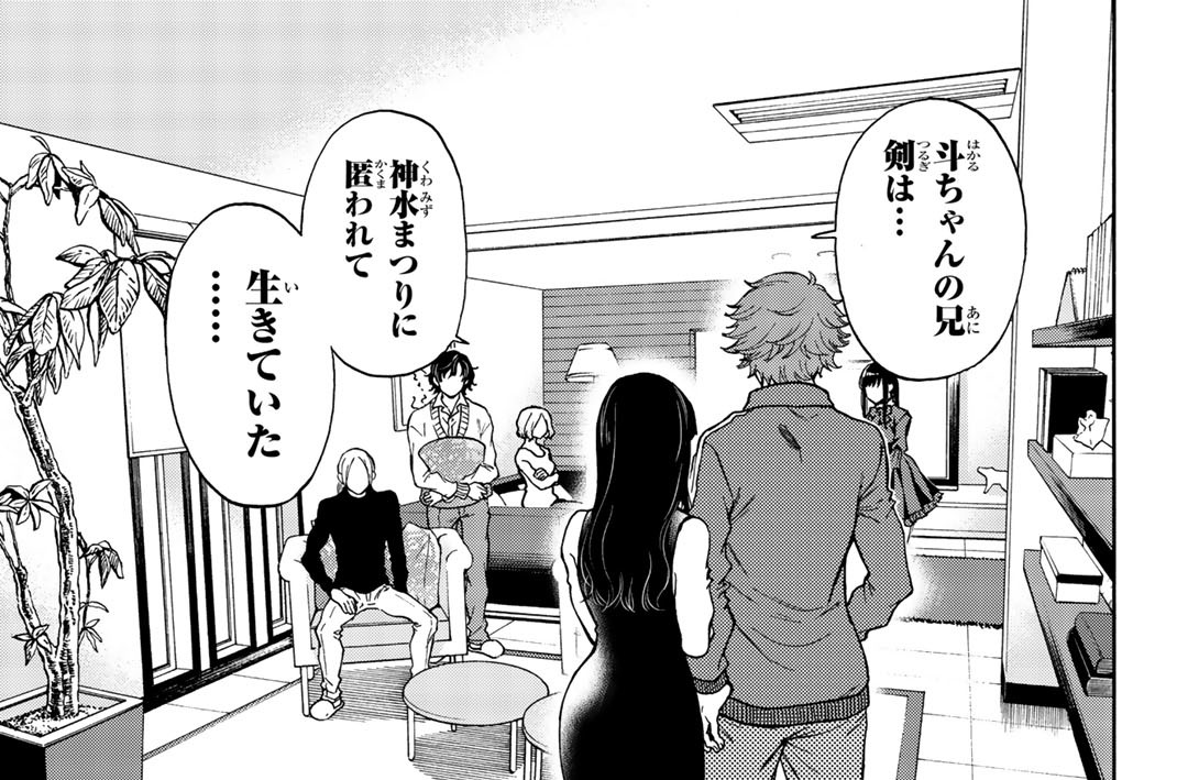 Case３４　信じます