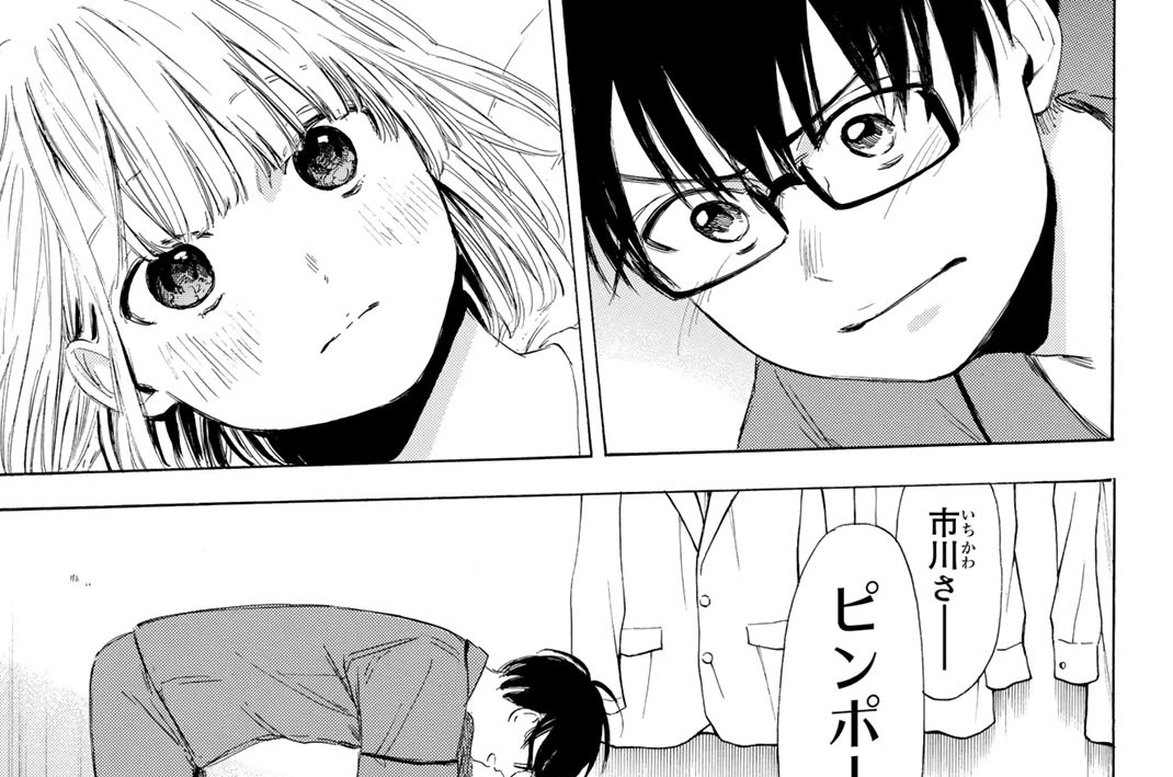 (問２４)　生徒二人が家にいていいですか？