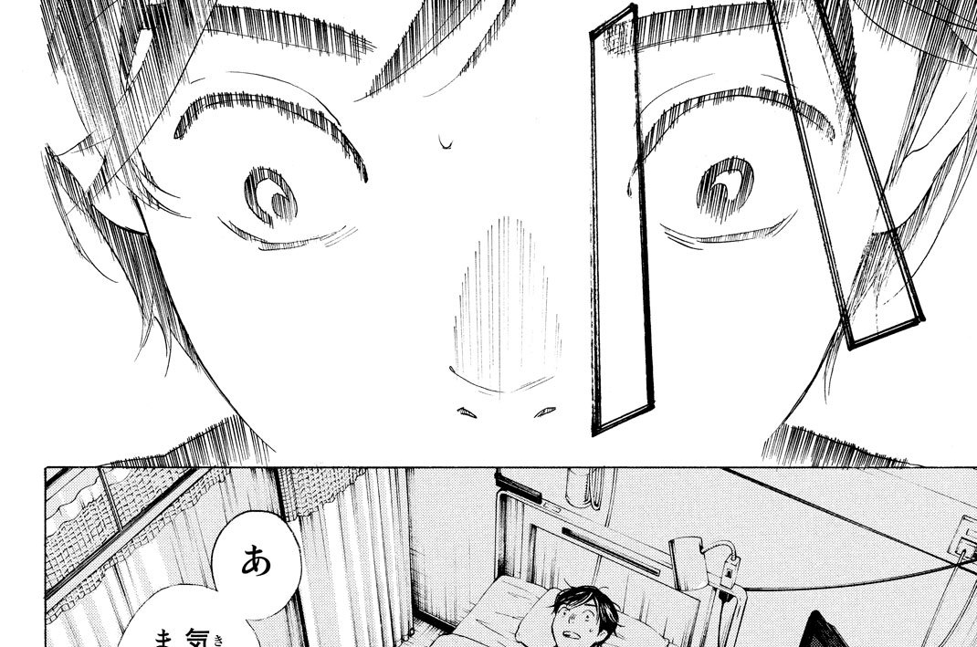 第２話　猟奇的な彼女①