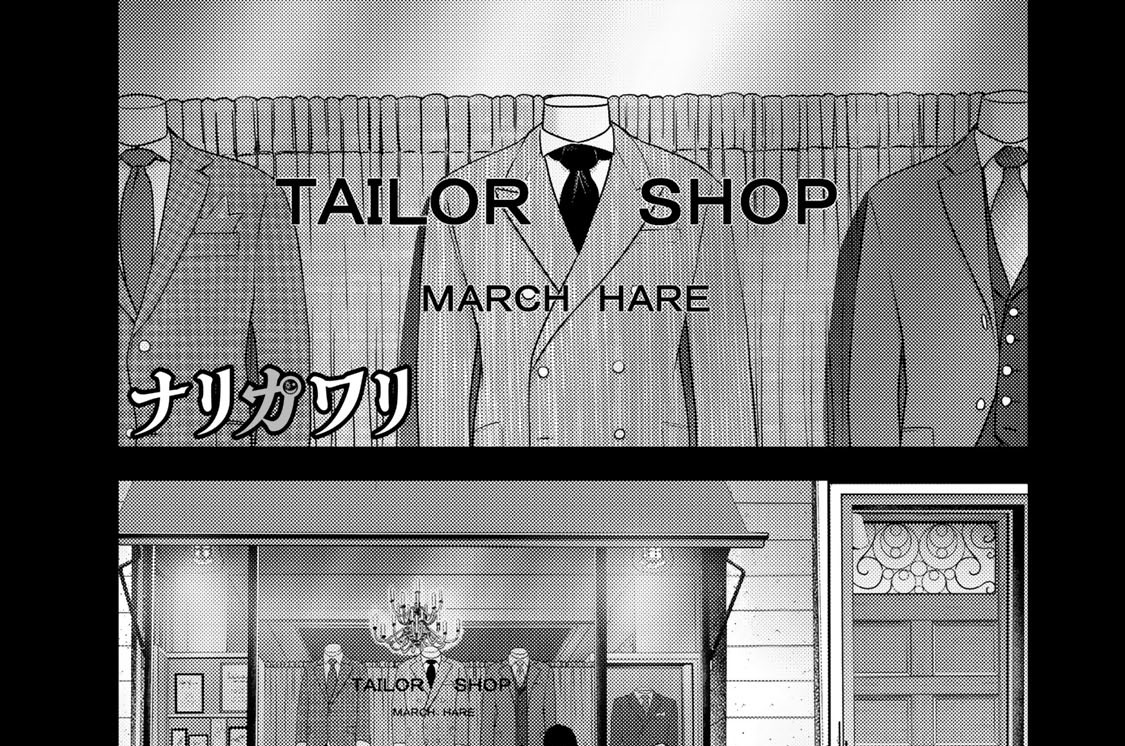 ナリカワリ 長田トヒキ オオイシヒロト 第５１話 見落とし コミックdays