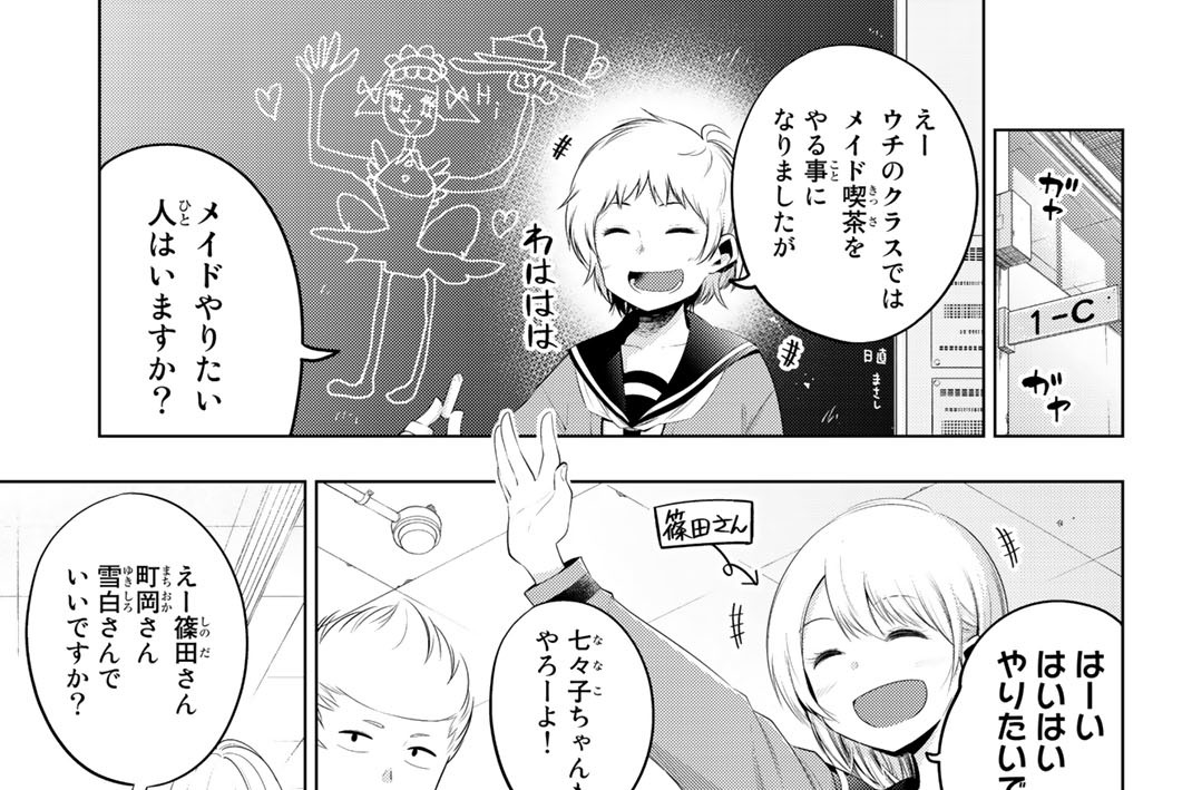 第７８句　柄井高校文化祭（準備篇②）