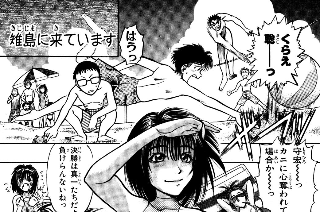 ｅｐｉｓｏｄｅ３　幻想の楽園