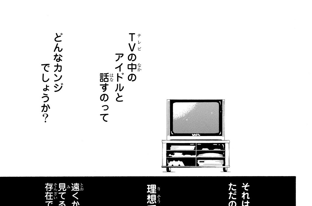 ０２ｒｐｍ　Ｂｏｙ　ｍｅｅｔｓ　ｂｉｃｙｃｌｅ．