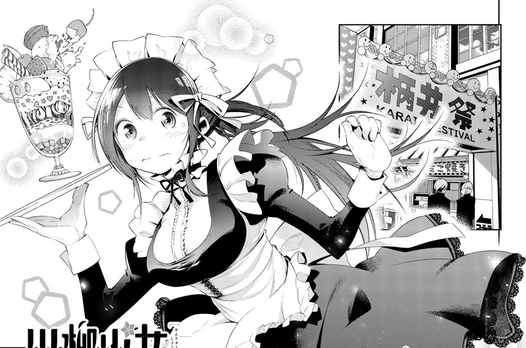 第７９句　柄井高校文化祭（五町篇）