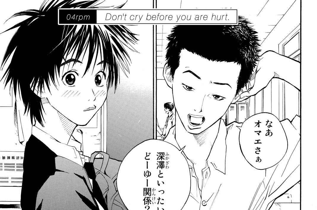 ０４ｒｐｍ　Ｄｏｎ’ｔ　ｃｒｙ　ｂｅｆｏｒｅ　ｙｏｕ　ａｒｅ　ｈｕｒｔ．