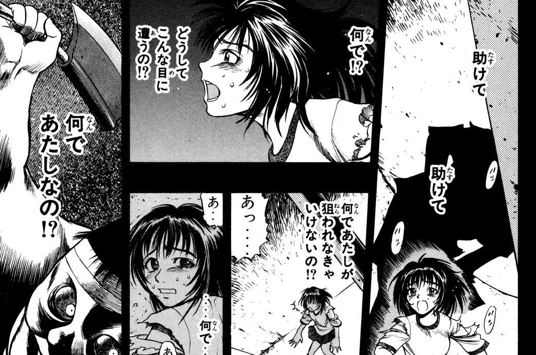 ｅｐｉｓｏｄｅ６　思う人、思われる人