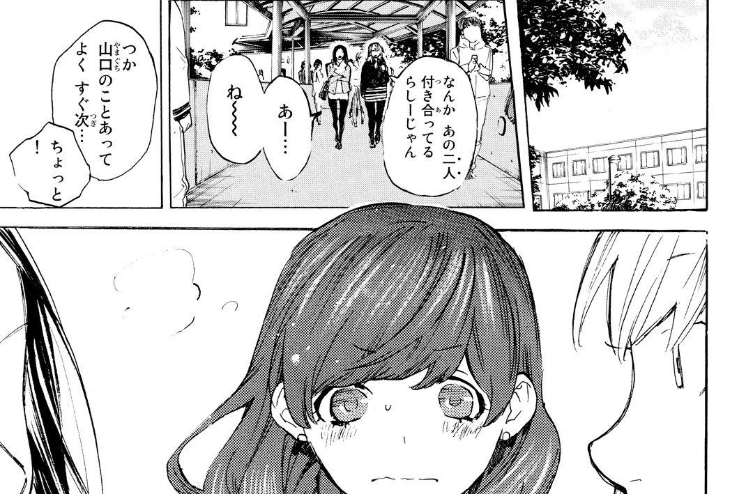 第２７話　牧野つくし⑯