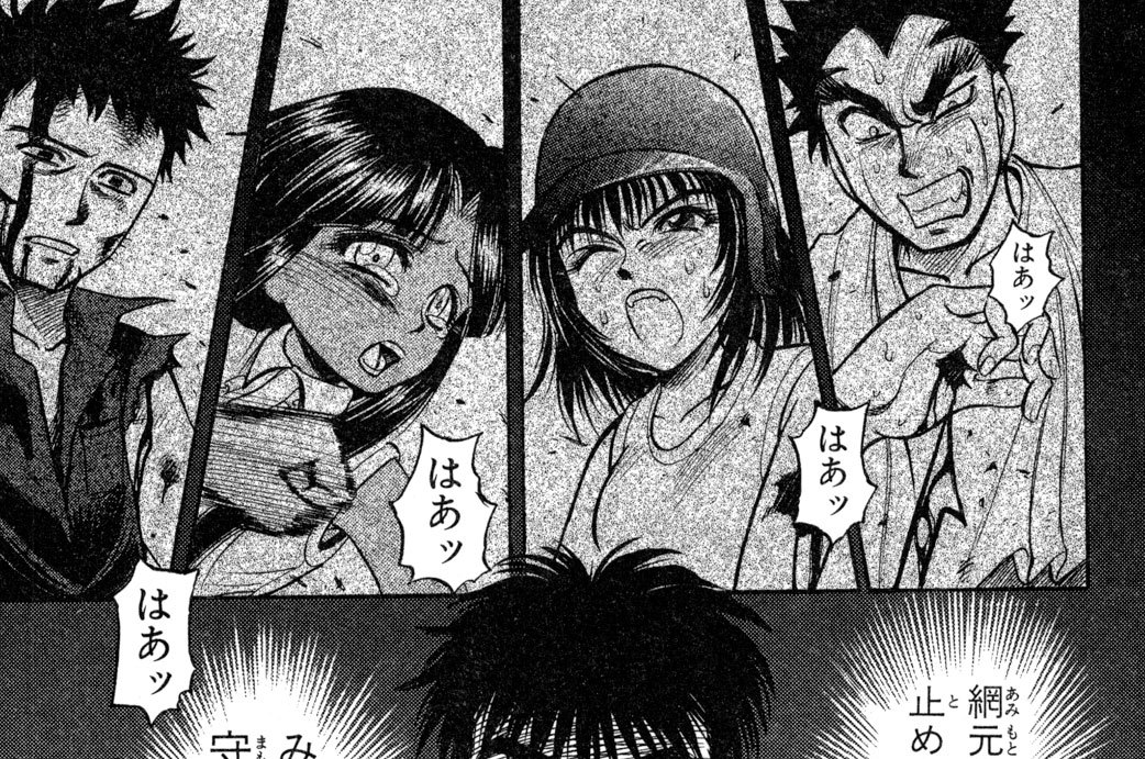 ｅｐｉｓｏｄｅ１６　あさひ