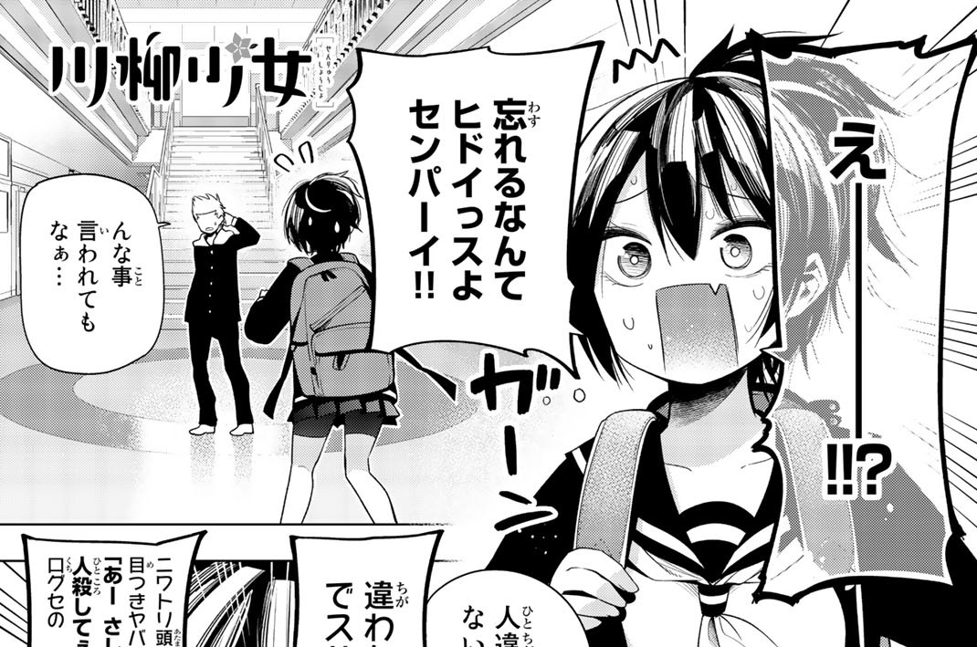 第１２３句　藤丸五央利