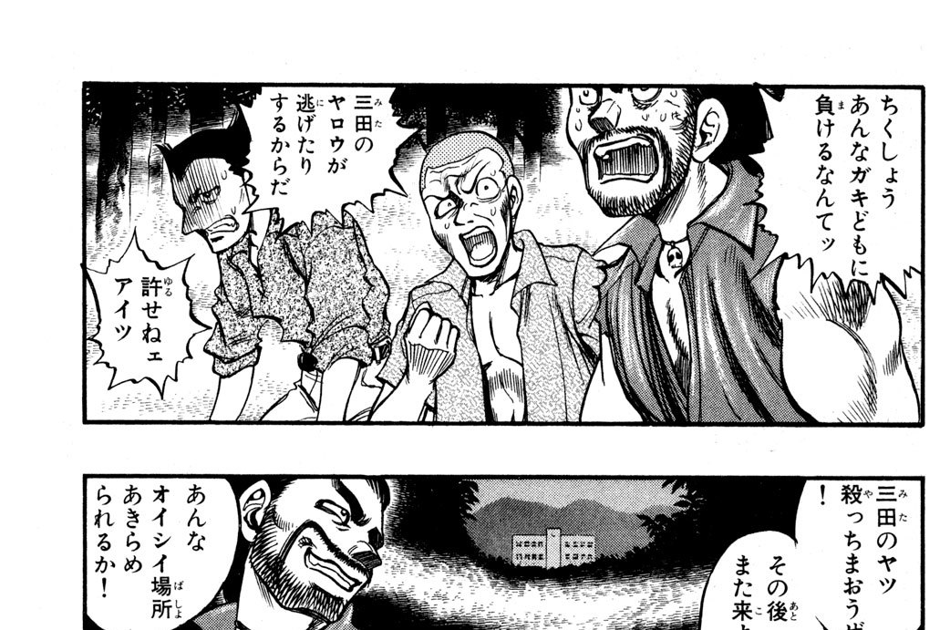 ｅｐｉｓｏｄｅ２４　行き着いた先‥‥