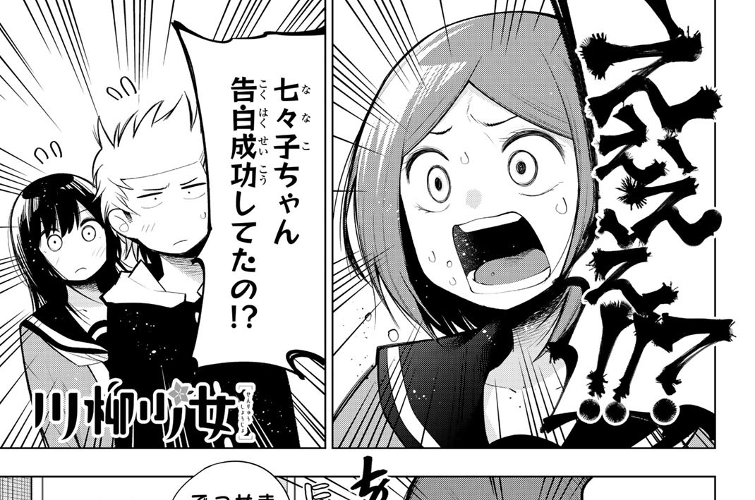 第１５４句　一歩目