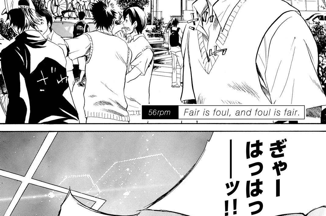 ５６ｒｐｍ　Ｆａｉｒ　ｉｓ　ｆｏｕｌ，ａｎｄ　ｆｏｕｌ　ｉｓ　ｆａｉｒ．