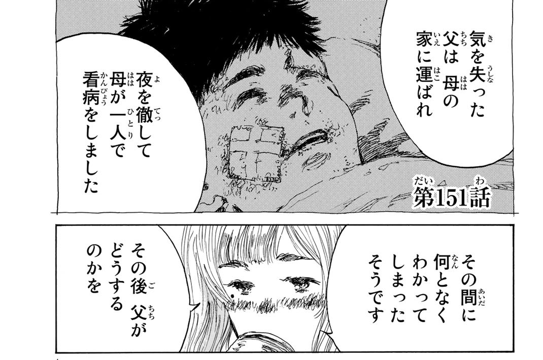第１５１話