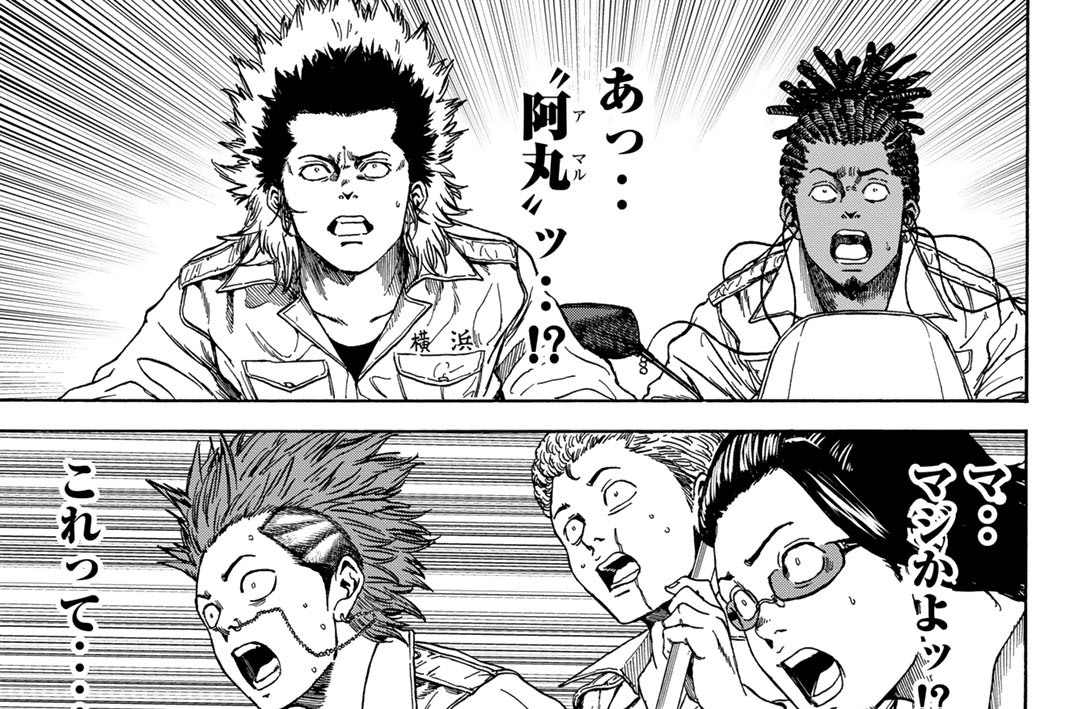 第６０話　双貌の亡霊！？