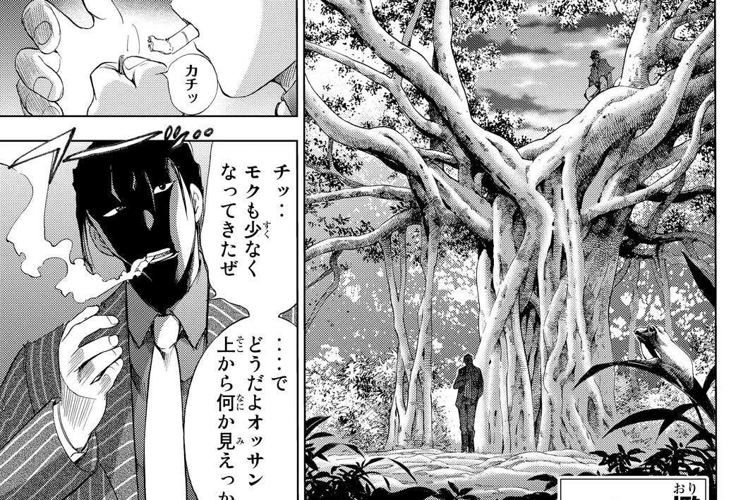 第１０７話　訪問者