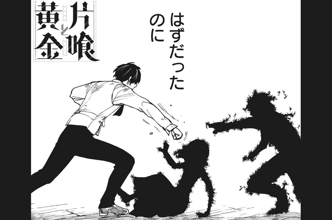 第７話　ニューヨーク⑤