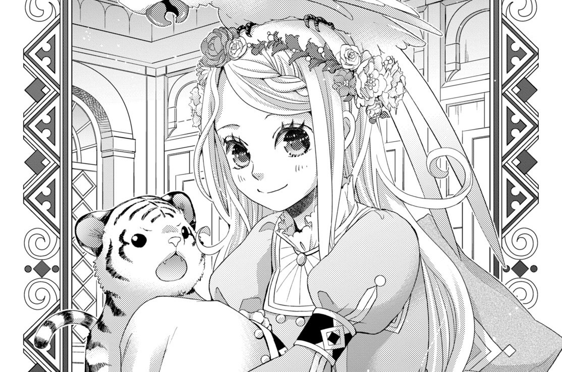 ［第二十四夜］　謀略（１）