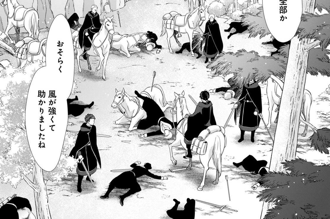 ［第二十四夜］　謀略（３）