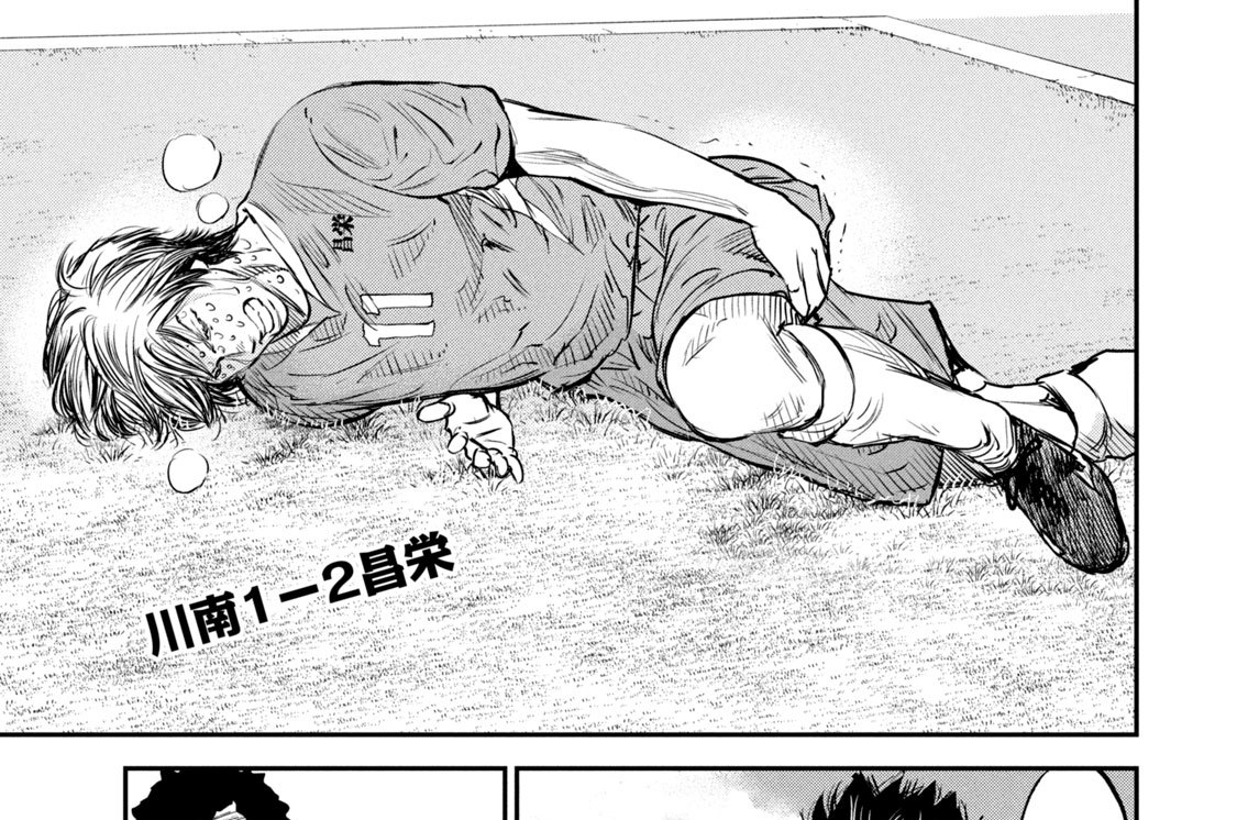 第５５話　カッコよかったよ