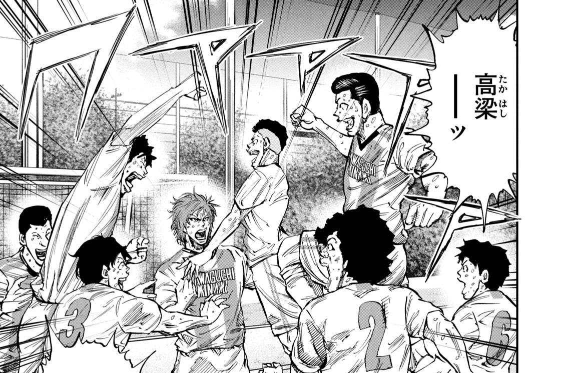 第５９話　ヤリチン野郎