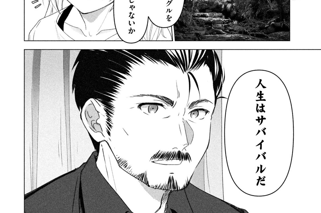 Ｃａｓｅ．１１６　ｆｏｒ　ｙｏｕ　Ⅰ