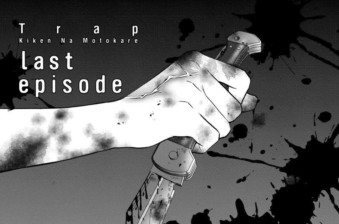 ｌａｓｔ　ｅｐｉｓｏｄｅ