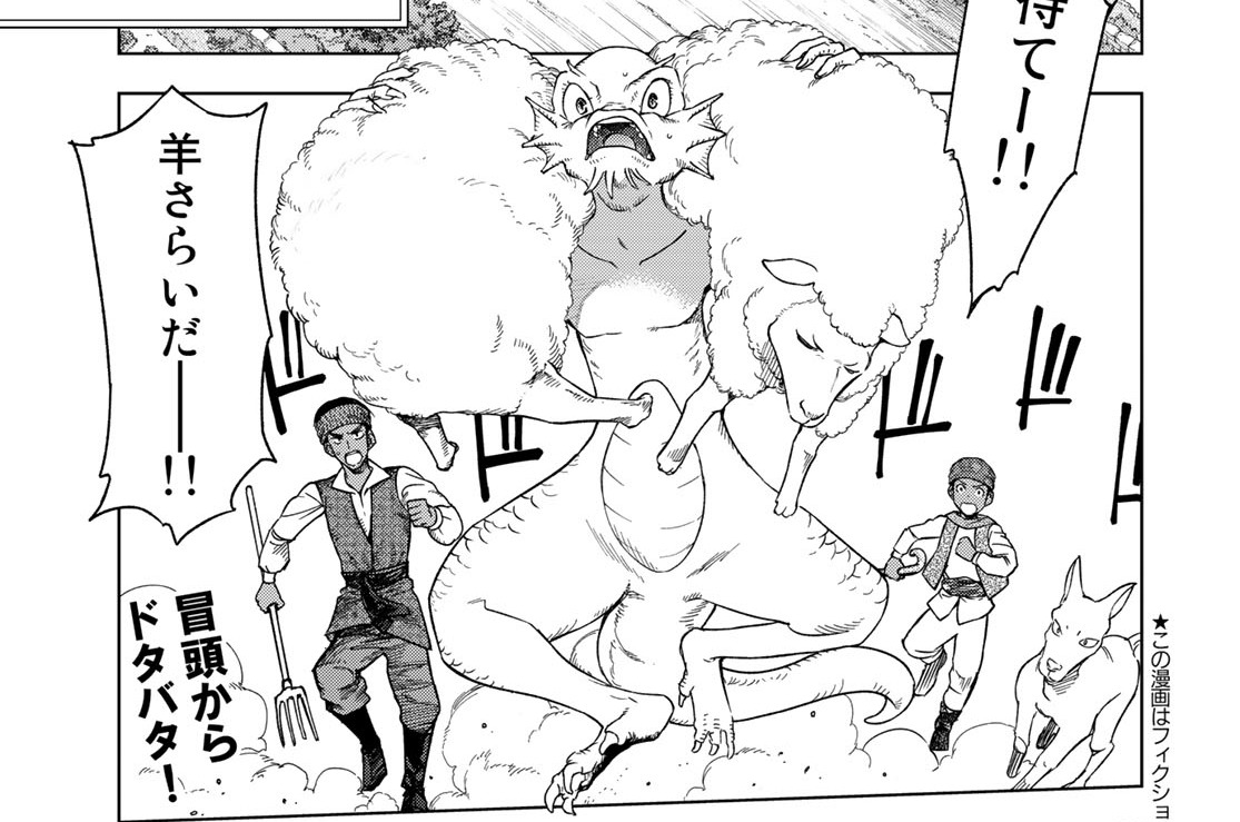 ［第三十二話］砂時計の器①