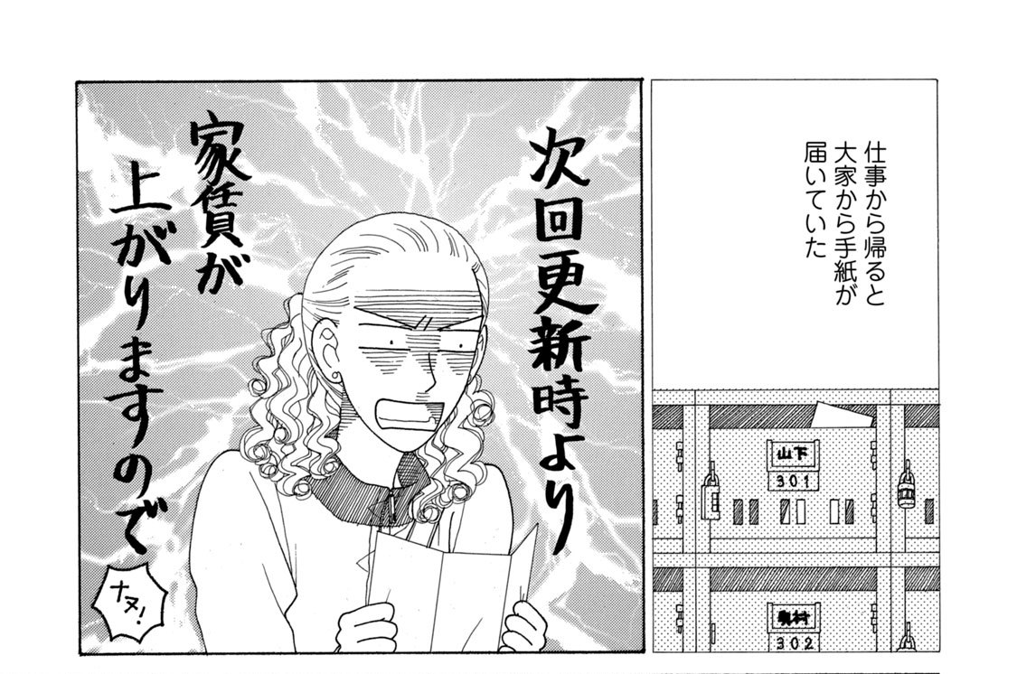 Ｌｏｎｇ Ｓｔａｙ