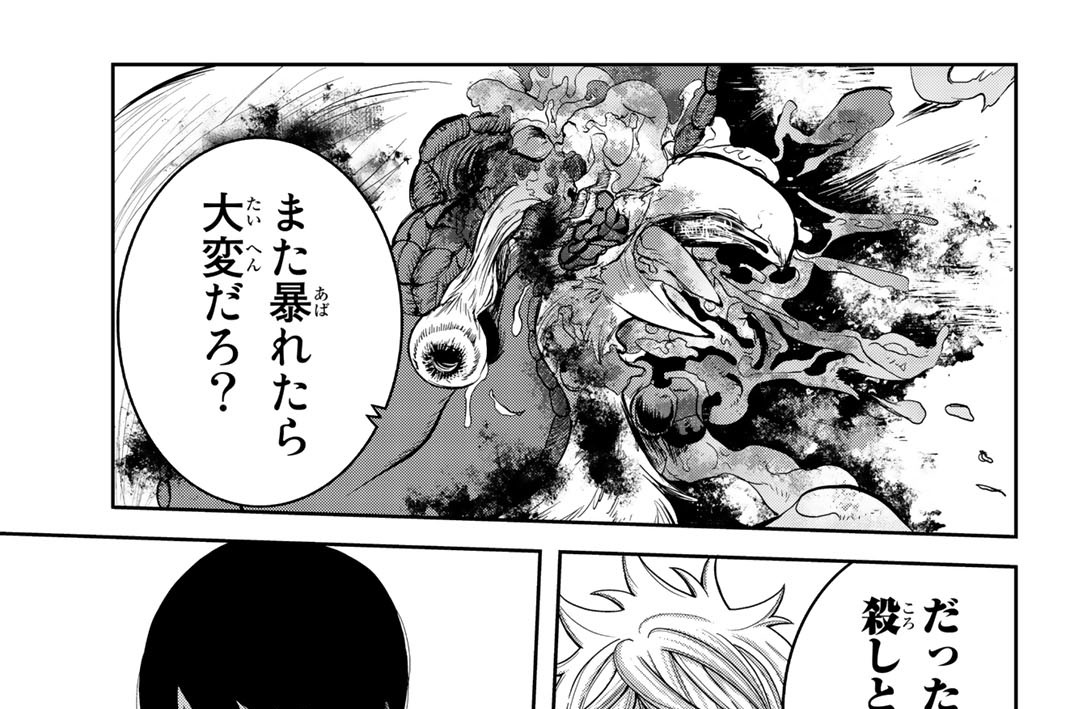 第７話　訪問者達