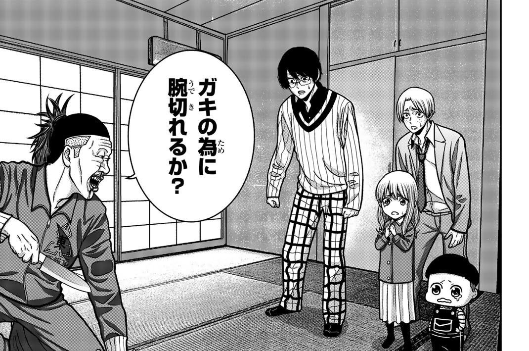 第１２話　弱気な決断