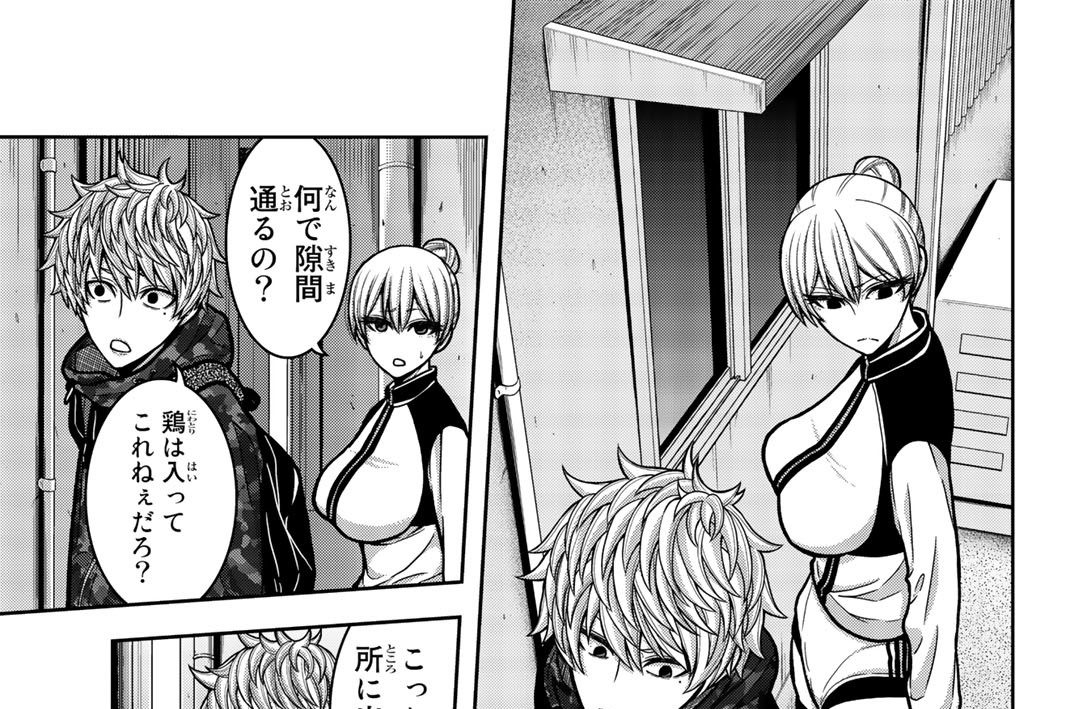 第１８話　これが地獄だ