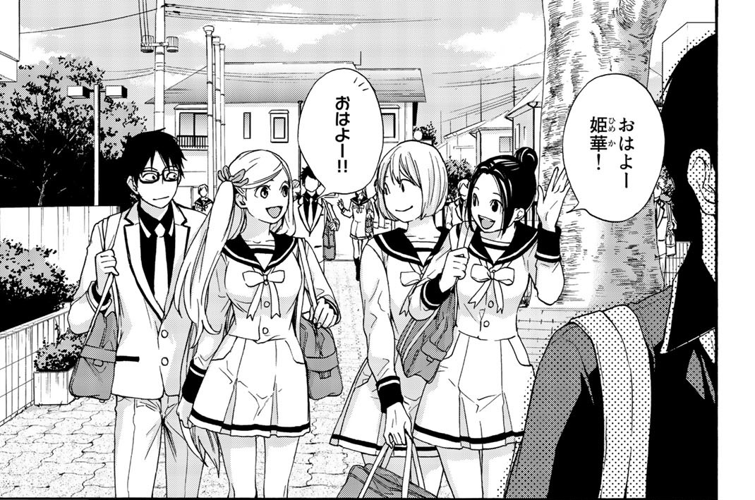 第１８話　赤ずきんの憂鬱