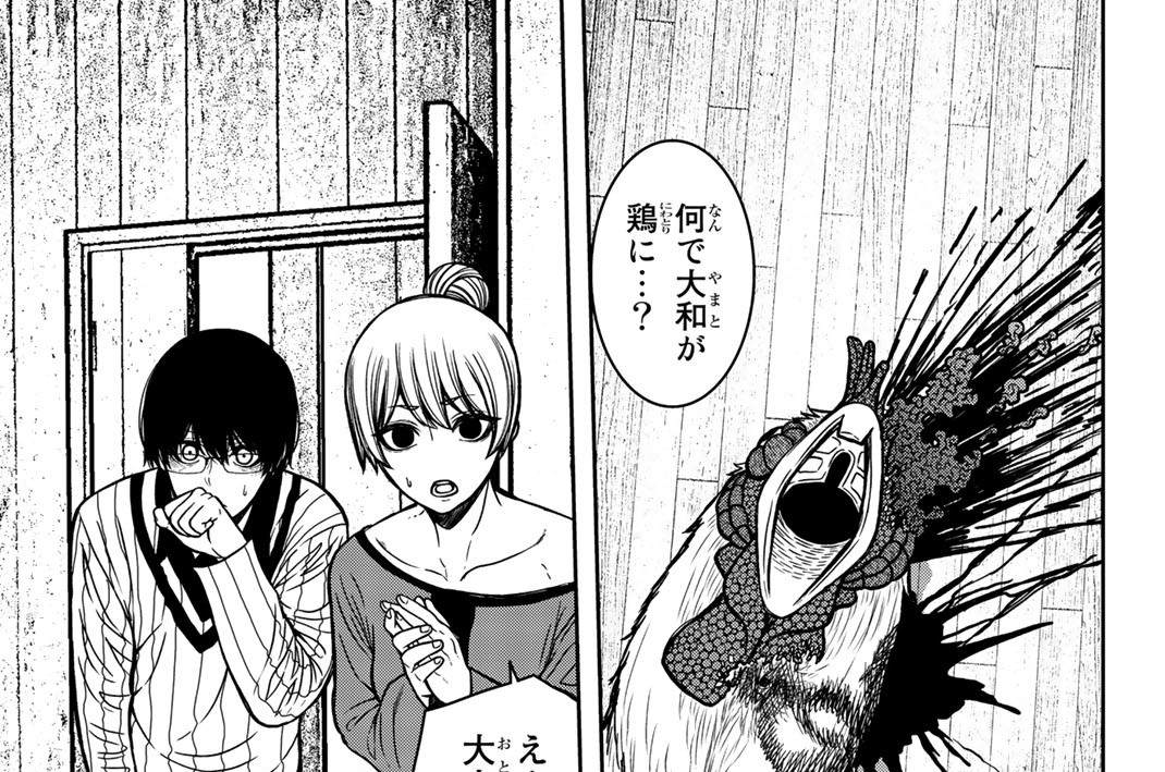 第３１話　ごくり